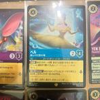 Disney - 35 Card - Disney Lorcana - Dumbo, Belle, Elsa,, Nieuw