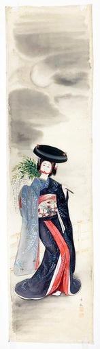 Beauty Painting () - Nakizumi Seif () - Japan