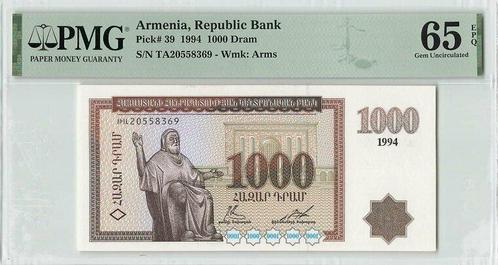 1994 Armenia P 39 1000 Dram Pmg 65 Epq, Postzegels en Munten, Bankbiljetten | Europa | Niet-Eurobiljetten, België, Verzenden