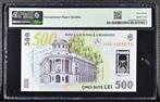 Roumanie. - 500 Lei - 2025 - Pick 123e (Sans prix de