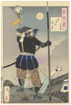 Mount Tobisu Dawn Moon From: One Hundred Aspects of the