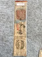 Japan. - 6 banknotes - Han-Fuda  - Edo Period - FREE