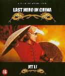Last hero in china op Blu-ray, Verzenden