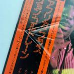 John Coltrane - Africa/Brass (with OBI and insert) - Album, Nieuw in verpakking