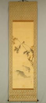 Kingfisher and Two Swimming Carp with Box - Izawa Kakunen