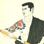 Tattooed Young Man Drawing a Sword - From Mishima Go Book, Antiek en Kunst, Antiek | Overige Antiek