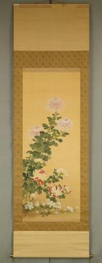 Chrysanthemum and Butterfly with Original Box (Tomobako) -