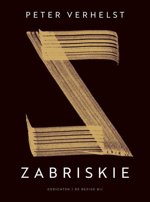 Zabriskie (9789403132716, Peter Verhelst) (Peter Verhelst), Antiek en Kunst, Antiek | Boeken en Manuscripten, Verzenden