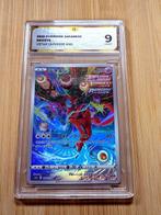 Pokémon - 1 Graded card - Deoxys 185 - Illustration Rare AR, Hobby en Vrije tijd, Nieuw