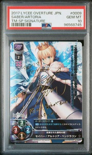 FGO - 1 Graded card - Lycèe Trading Card Game - Saber