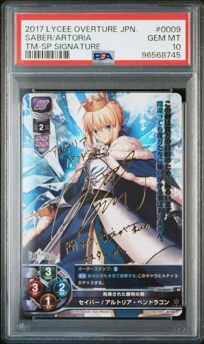 FGO - 1 Graded card - Lycèe Trading Card Game - Saber, Verzamelen, Overige Verzamelen