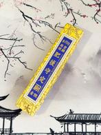 Nagao Kanekoma - Keukenmes - Higo no Kami - Staal, Blauw, Antiek en Kunst, Antiek | Keukengerei