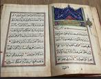 Quran - Juz (Surah Al-Anbiya) - 1912, Antiek en Kunst