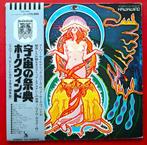 Hawkwind - Space Ritual /Japanese First (Complete !)