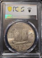 China, Republiek 1 Yuan year 23 (1934) Sun Yat-sen,