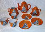 Mikado - Koffieservies (11) - Porselein, Antiek en Kunst