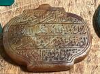 Set van 5 stenen van agaat en jade, waaronder islamitische, Antiquités & Art