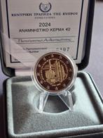 Cyprus. 2 Euro 2024 20th Anniversary of Cyprus accession to, Postzegels en Munten, Munten | Europa | Euromunten