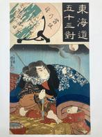 Vijfendertig koppelingen voor de Tôkaidô-weg (Tôkaidô