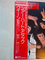 Queen - Sheer Heart Attack =  (Japanese 1st