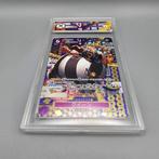One Piece Graded card - Mosaico: Queen ST04-005 (Secret) -, Hobby en Vrije tijd, Verzamelkaartspellen | Overige, Nieuw