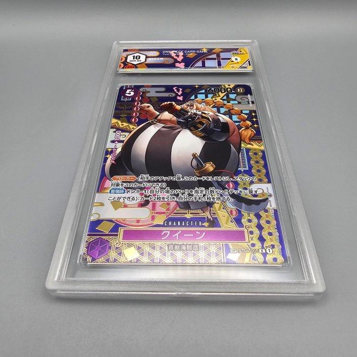 One Piece Graded card - Mosaico: Queen ST04-005 (Secret) -, Hobby en Vrije tijd, Verzamelkaartspellen | Overige