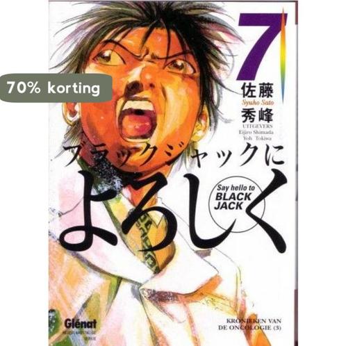 07. Kronieken Van De Oncologie 3 9789069694580 Sato, Boeken, Stripverhalen, Zo goed als nieuw, Verzenden