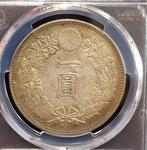 Japon. Meiji. 1 Yen year 29 (1896) AU55