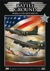 Battleground - Wings over europe op DVD
