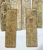 Japan. - 8 banknotes - hansatsu  - Edo era (Zonder, Postzegels en Munten