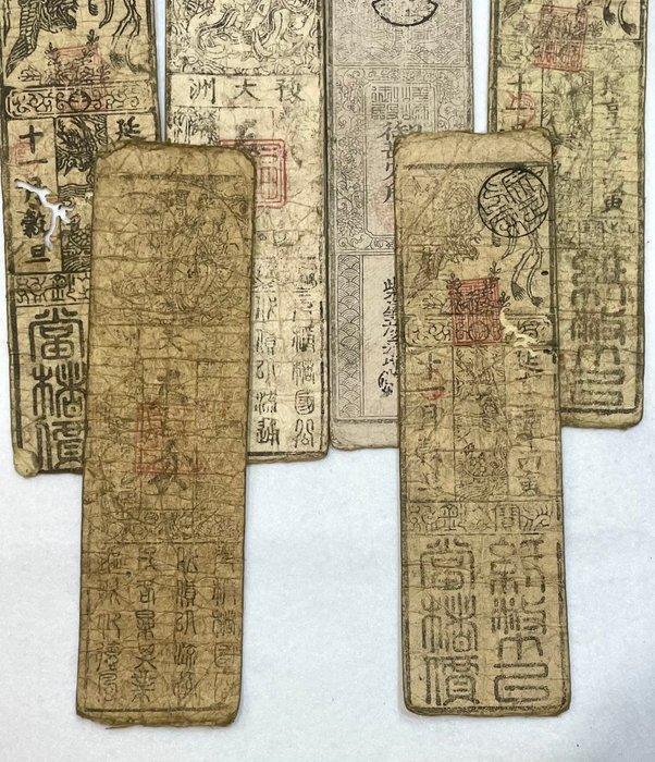 Japan. - 8 banknotes - hansatsu  - Edo era (Zonder, Postzegels en Munten, Bankbiljetten | Europa | Niet-Eurobiljetten