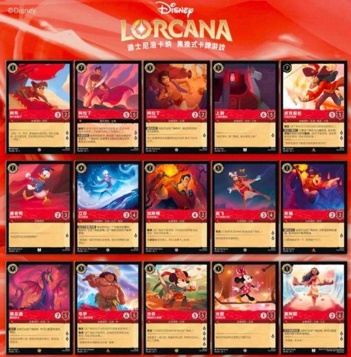 Lorcana - 1 Booster box - Disney Lorcana - Disney Lorcana, Verzamelen, Overige Verzamelen
