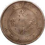 Chine, dynastie Qing. Chihli 1 Yuan 1908 Guangxu Pei Yang