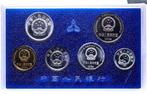 China. Official Proof Set 1994 ( 6 coins) (Zonder, Timbres & Monnaies, Monnaies | Asie