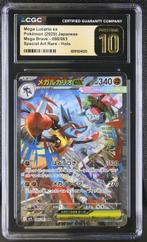 Pokémon - 1 Graded card - Mega Lucario ex 088/063 Foil,, Hobby en Vrije tijd, Nieuw