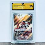 Pokémon Graded card - Mr. Mime - 151 Japanese #179 - Pokémon, Hobby en Vrije tijd, Verzamelkaartspellen | Pokémon, Nieuw