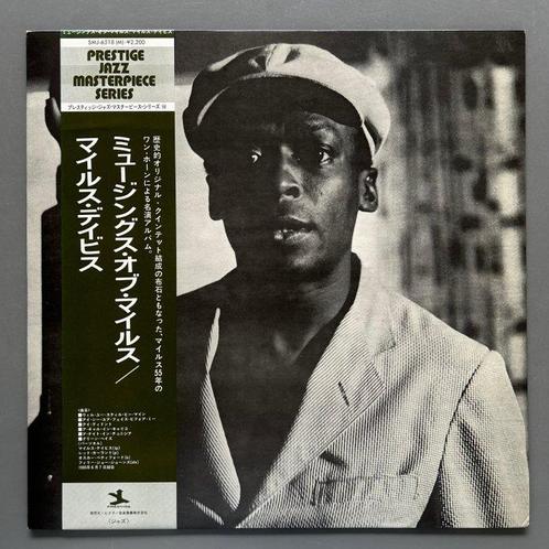Miles Davis - The Musings of Miles Davis (Japansse Mono) -, CD & DVD, Vinyles Singles
