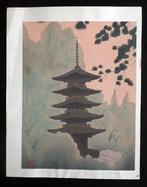 Mur-ji - Limited edition 20/300 - With gold decoration -, Antiquités & Art