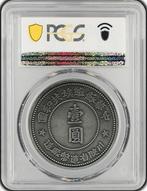 Chine. Medal 2021 - PCGS PR70
