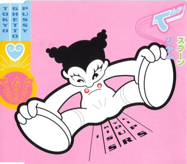 Tokyo Ghetto Pussy - I Kiss Your Lips, CD & DVD, CD | Pop, Envoi