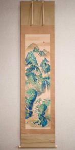 Mont Horai - Paysage de cascade et de vallée - Soleil