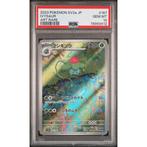 Pokémon - 1 Graded card - Ivysaur 167/165 Art Rare SV2a -, Hobby en Vrije tijd, Nieuw