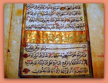Abd ar-Rahman    Emirate of Córdoba, Scholar
