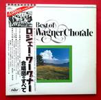 Roger Wagner - Best Of Roger Wagner Chorale / Hard To Find, Cd's en Dvd's, Nieuw in verpakking