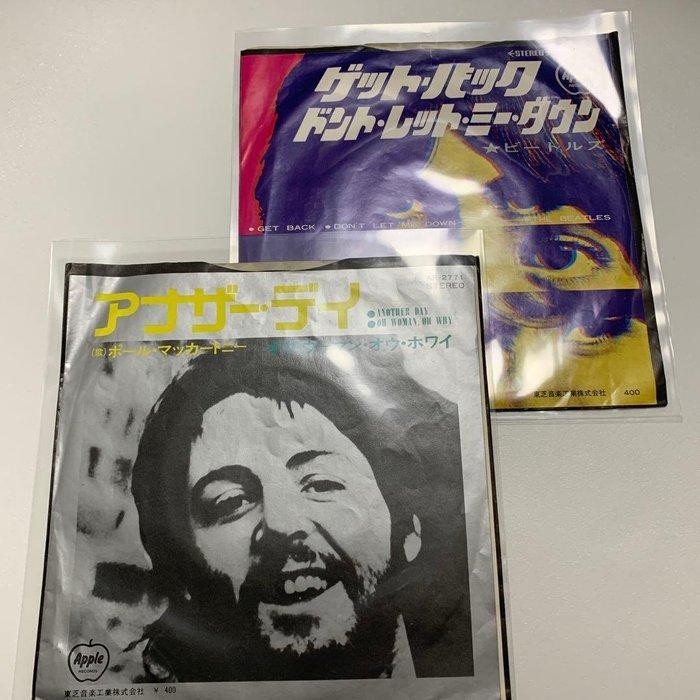 The Beatles, Paul McCartney - A Hard Day’s Night + Japanese, Cd's en Dvd's, Vinyl Singles
