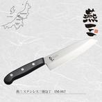 (Tsubamesanjo) Handcrafted by master artisans -