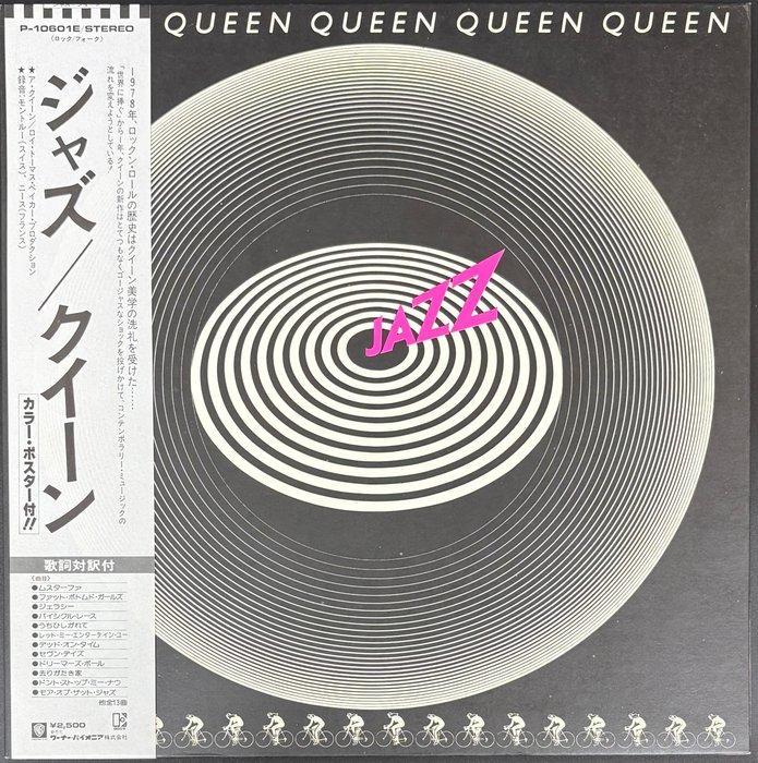 Queen - Jazz - LP - Japanse persing, Stereo - 1978, Cd's en Dvd's, Vinyl Singles