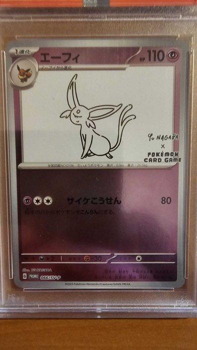 Pokémon Graded card - Espeon - Yu Nagaba - Promo - 066/SV-P, Hobby en Vrije tijd, Verzamelkaartspellen | Pokémon