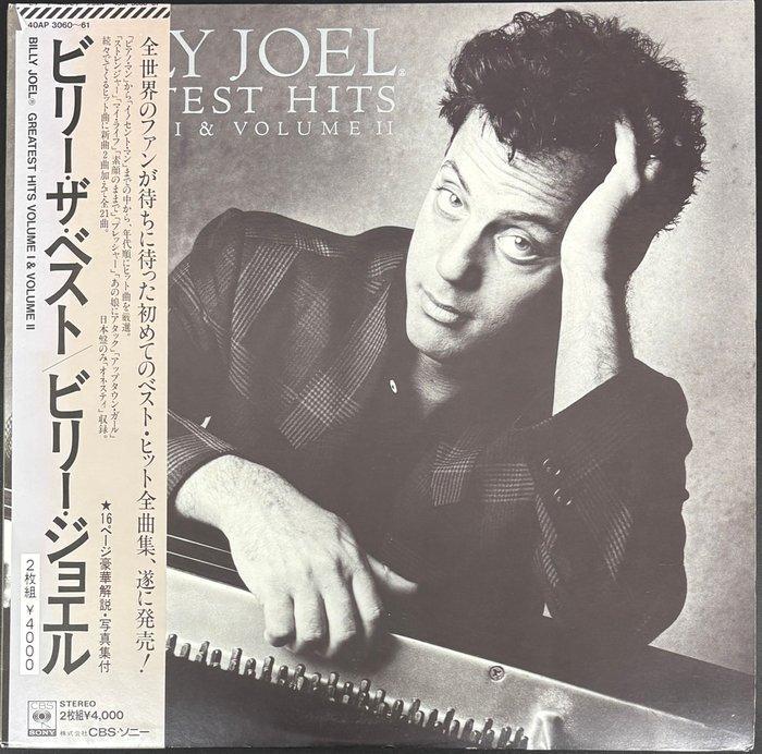 Billy Joel - Greatest Hits Volume I & Volume II - 2x LP, CD & DVD, Vinyles Singles
