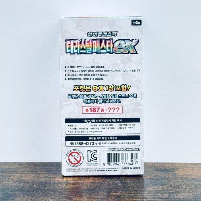 Pokémon Booster box - Terastal Festival - Pokémon, Hobby en Vrije tijd, Verzamelkaartspellen | Pokémon